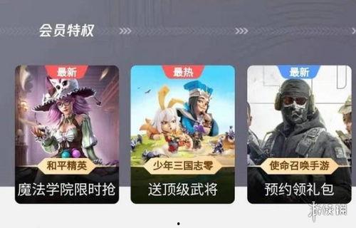 和平精英返场枪皮最新爆料,神秘枪皮即将返场，最新爆料抢先看！  第1张